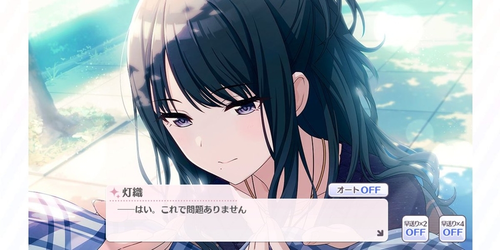 f:id:kamikitasijimi:20190125213201j:plain
