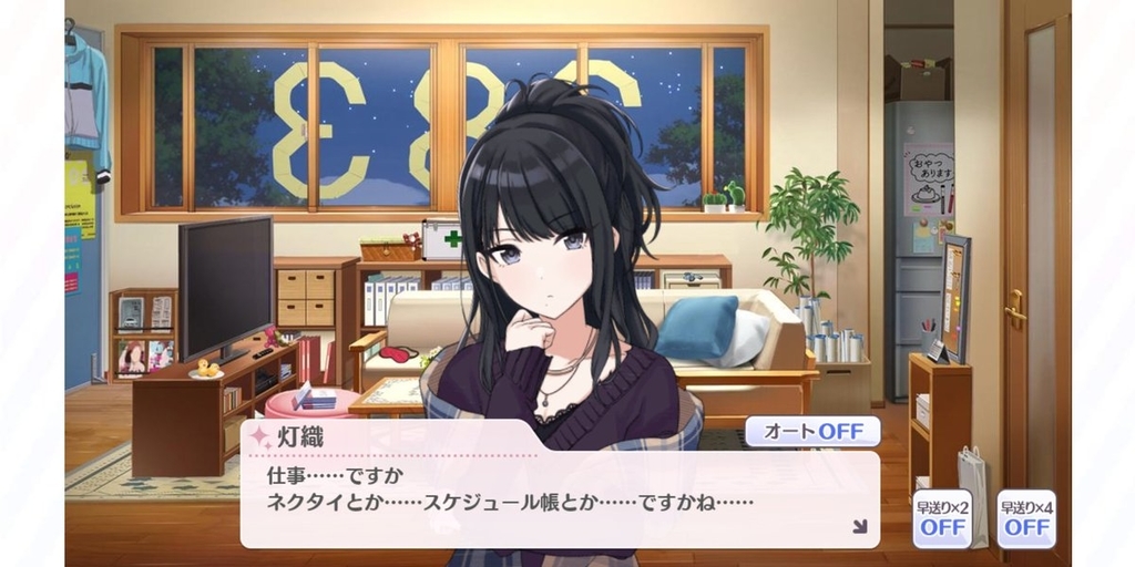 f:id:kamikitasijimi:20190310000824j:plain f:id:kamikitasijimi:20190310000824j:plain