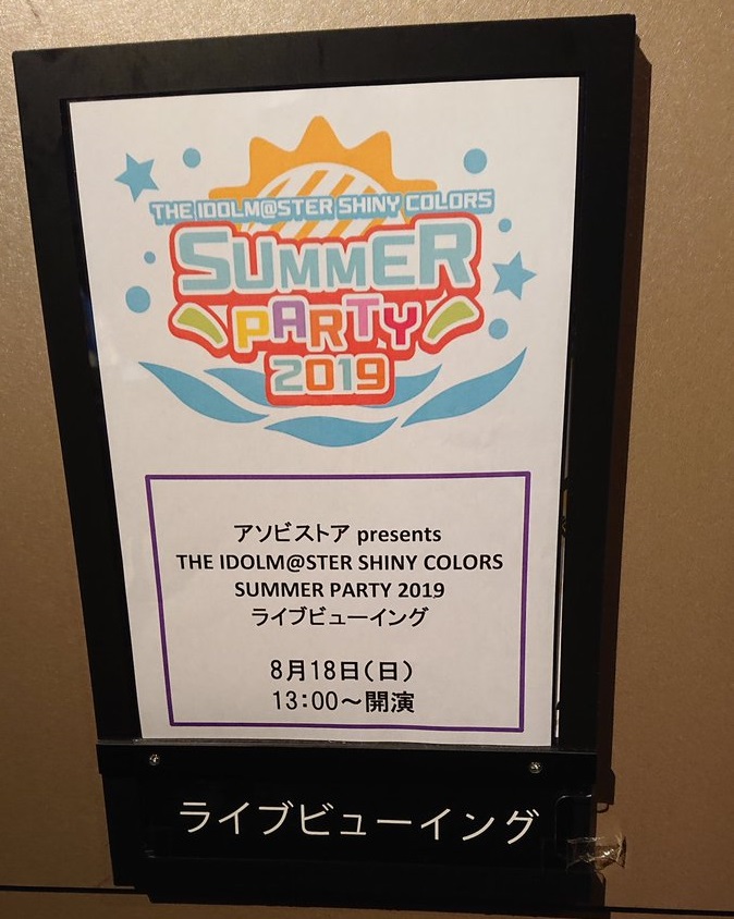 f:id:kamikitasijimi:20190820033813j:plain f:id:kamikitasijimi:20190820033813j:plain