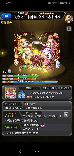 f:id:kamillefukun:20190212215625j:image
