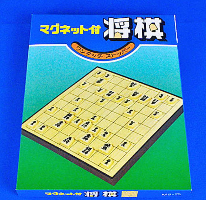 マグネット式の将棋盤