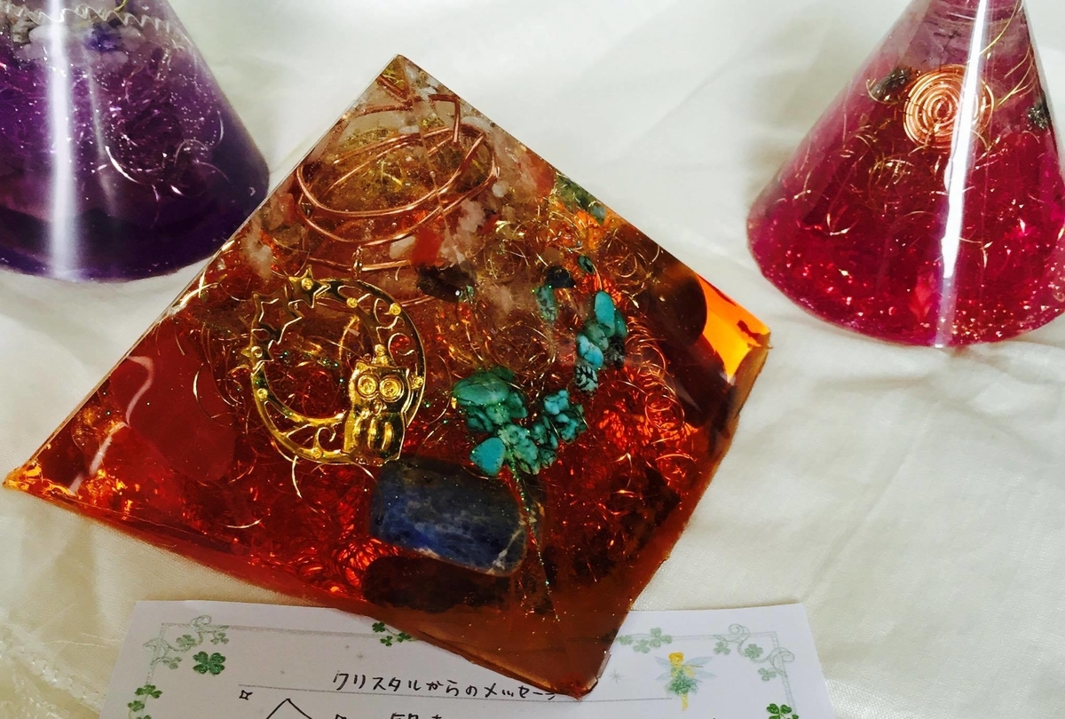 f:id:神美子:20190327002923j:普通 f:id:神美子:20190327002923j:普通