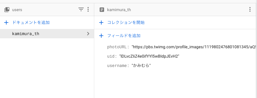 f:id:kamimura-dev:20190905183703p:plain