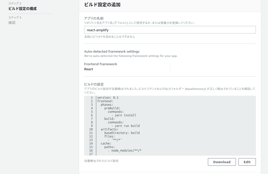 f:id:kamimura-dev:20190926081832p:plain f:id:kamimura-dev:20190926081832p:plain