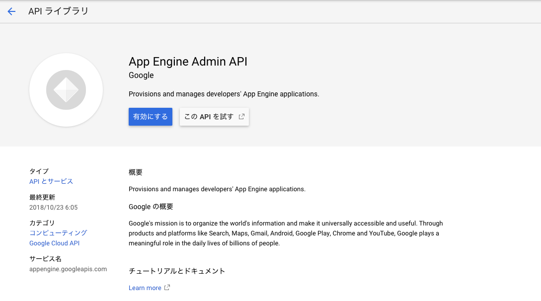 f:id:kamimura-dev:20191123101053p:plain