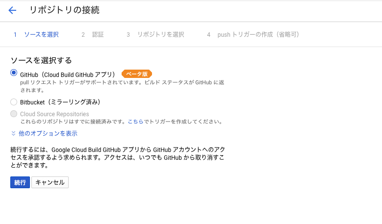 f:id:kamimura-dev:20191123101540p:plain f:id:kamimura-dev:20191123101540p:plain