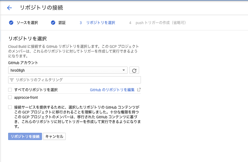 f:id:kamimura-dev:20191203175200p:plain f:id:kamimura-dev:20191203175200p:plain