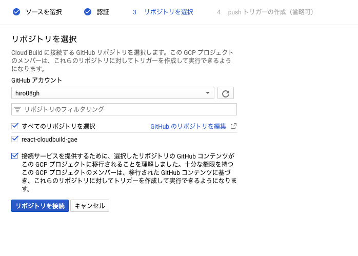 f:id:kamimura-dev:20191203175648p:plain f:id:kamimura-dev:20191203175648p:plain