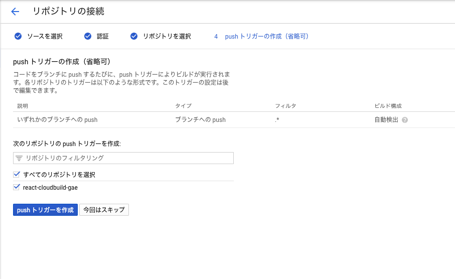 f:id:kamimura-dev:20191203175736p:plain f:id:kamimura-dev:20191203175736p:plain