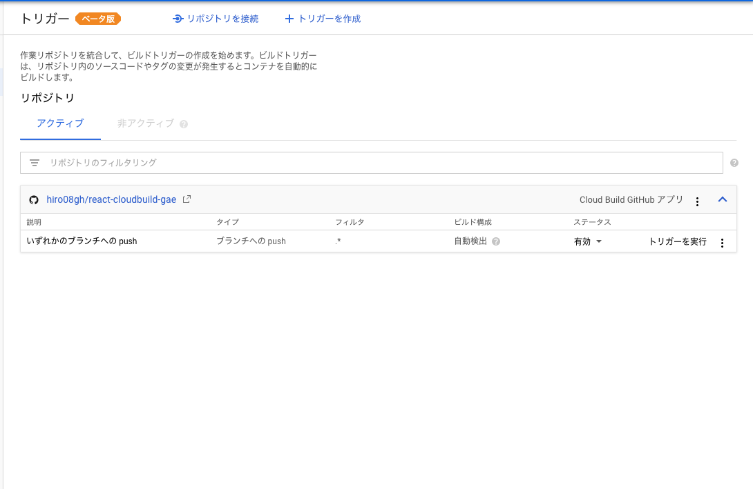f:id:kamimura-dev:20191203182730p:plain f:id:kamimura-dev:20191203182730p:plain