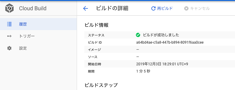 f:id:kamimura-dev:20191203183103p:plain f:id:kamimura-dev:20191203183103p:plain