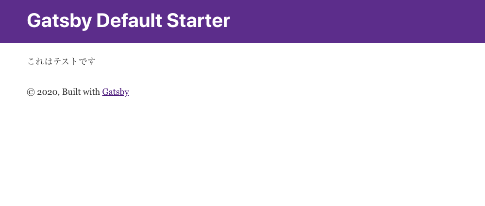 f:id:kamimura-dev:20201106203637p:plain