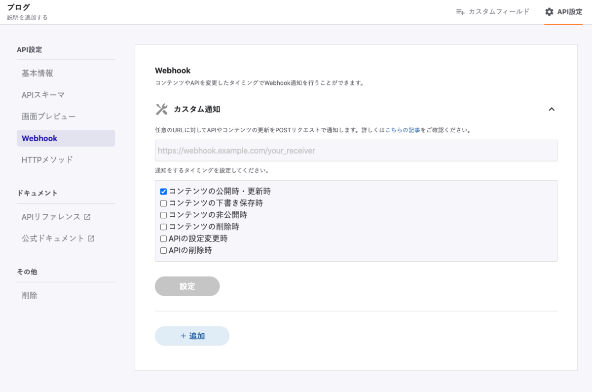 f:id:kamimura-dev:20201106205318p:plain