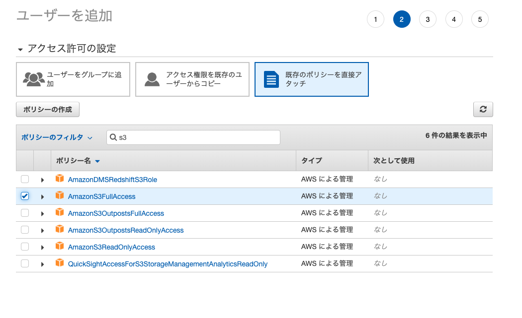 f:id:kamimura-dev:20201220124136p:plain