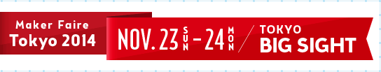 f:id:kamimura_industries:20141122210657p:image f:id:kamimura_industries:20141122210657p:image