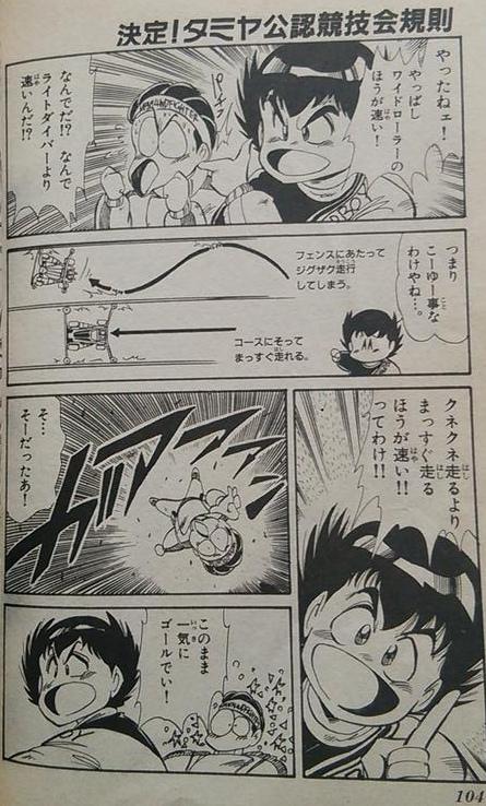 f:id:kamimura_industries:20141122224208j:image:w360 f:id:kamimura_industries:20141122224208j:image:w360