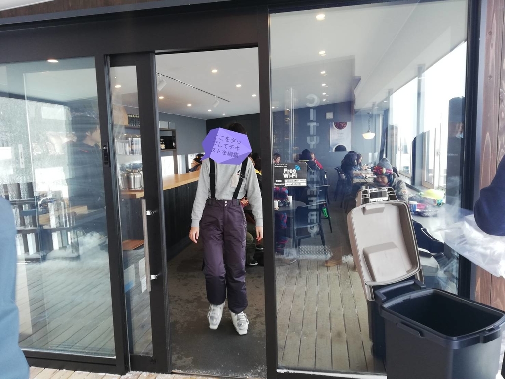 白馬マウンテンハーバー CITY BAKERY
