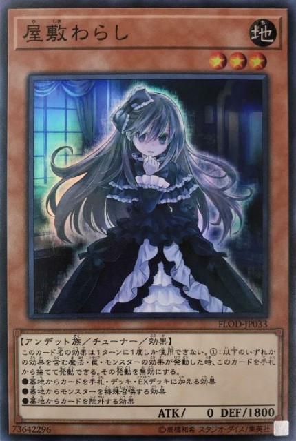 f:id:kaminari-usagi:20180114134533j:plain