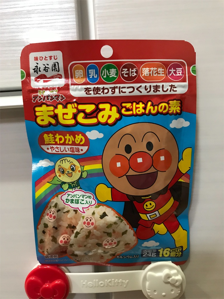 f:id:kaminarihoutenn:20190607000525j:image f:id:kaminarihoutenn:20190607000525j:image