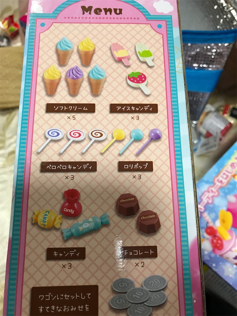 f:id:kaminarihoutenn:20190610230428j:image f:id:kaminarihoutenn:20190610230428j:image