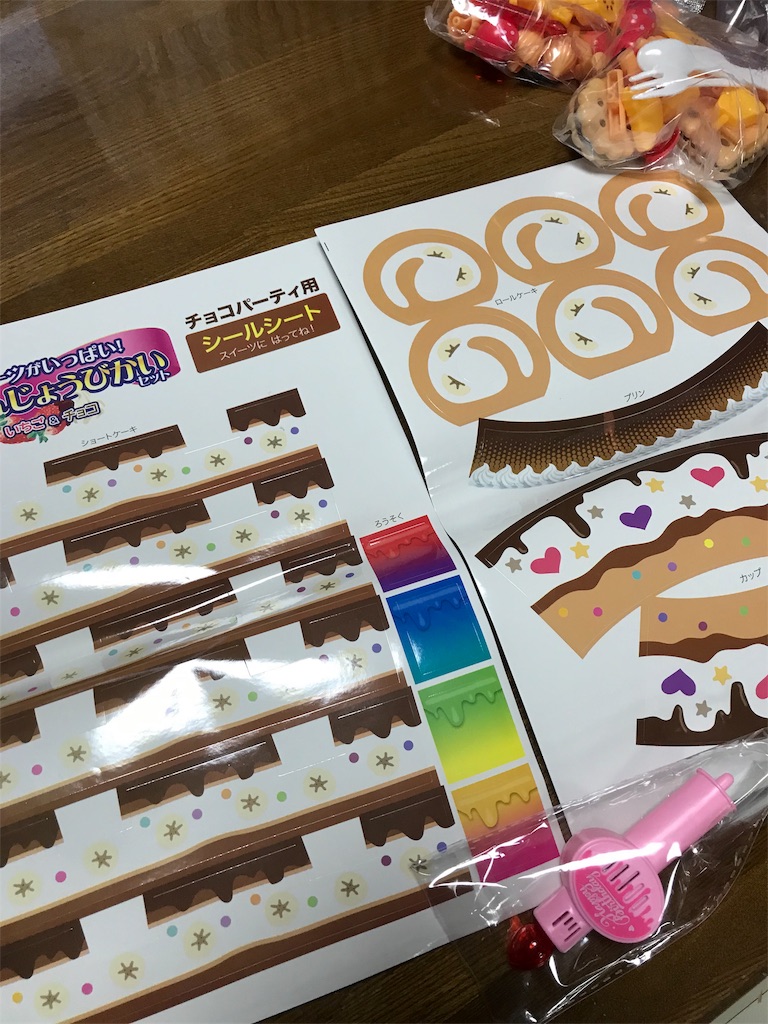 f:id:kaminarihoutenn:20190612213235j:image f:id:kaminarihoutenn:20190612213235j:image