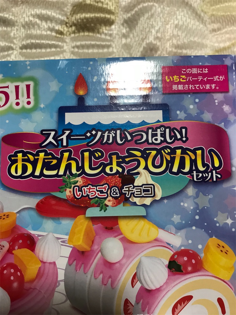 f:id:kaminarihoutenn:20190612213239j:image f:id:kaminarihoutenn:20190612213239j:image