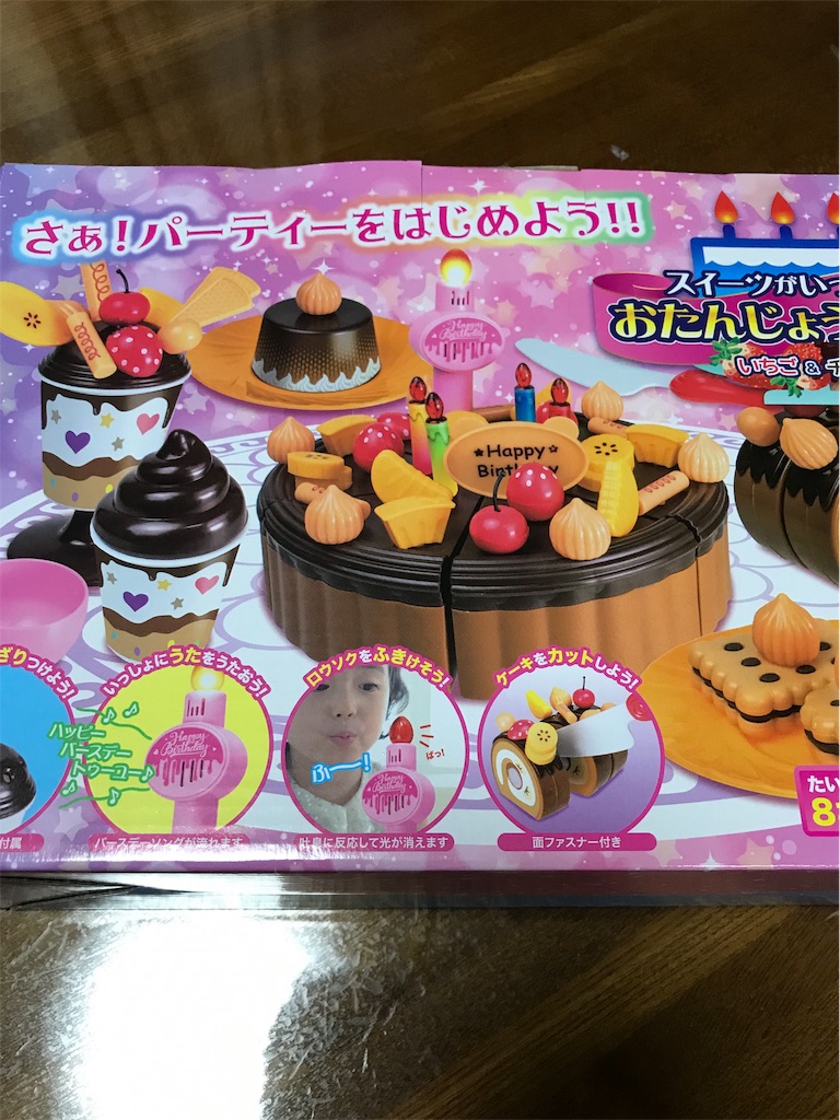 f:id:kaminarihoutenn:20190612213242j:image f:id:kaminarihoutenn:20190612213242j:image