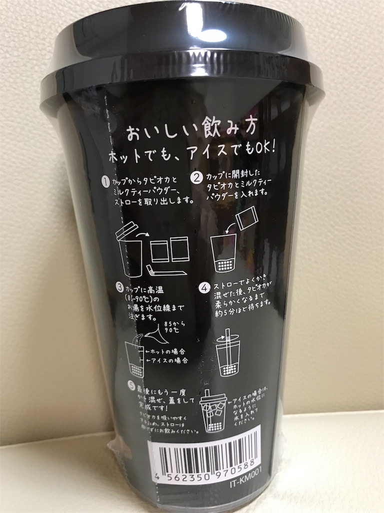 f:id:kaminarihoutenn:20190908211553j:image f:id:kaminarihoutenn:20190908211553j:image