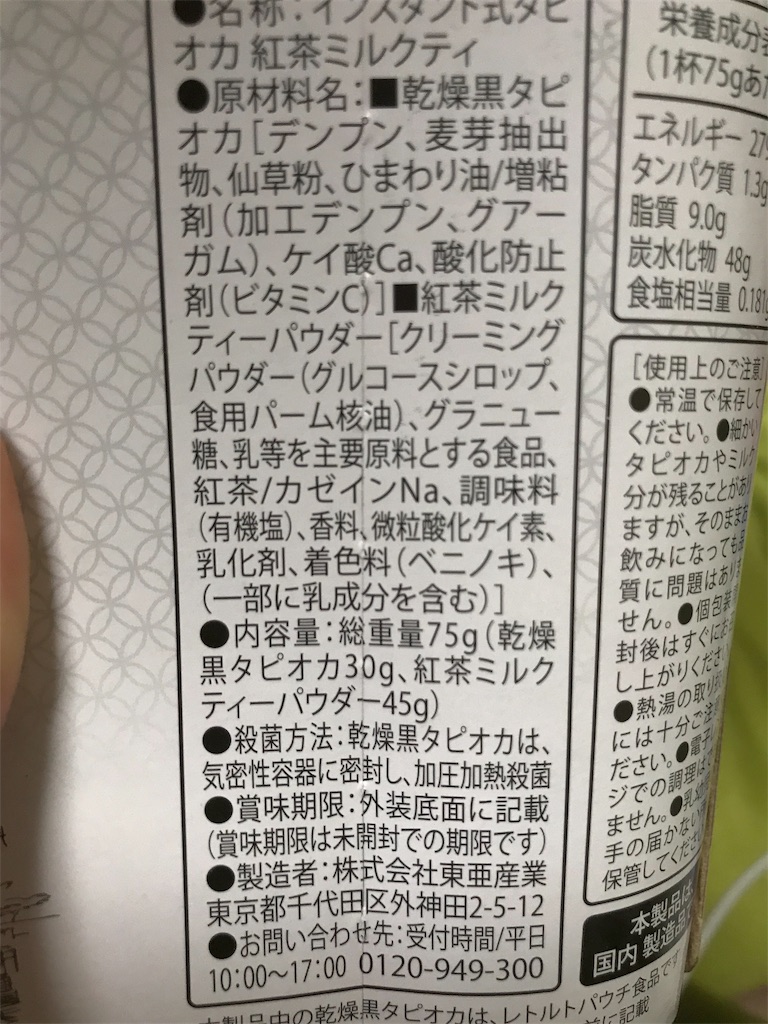 f:id:kaminarihoutenn:20191004224519j:image f:id:kaminarihoutenn:20191004224519j:image