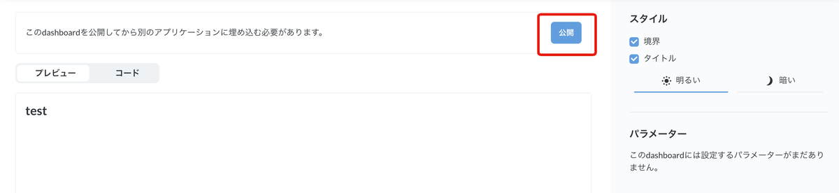 f:id:kaminashi-developer:20201010134654p:plain