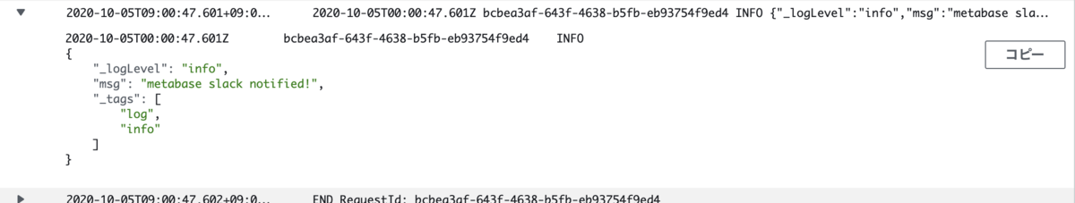 f:id:kaminashi-developer:20201011011006p:plain f:id:kaminashi-developer:20201011011006p:plain