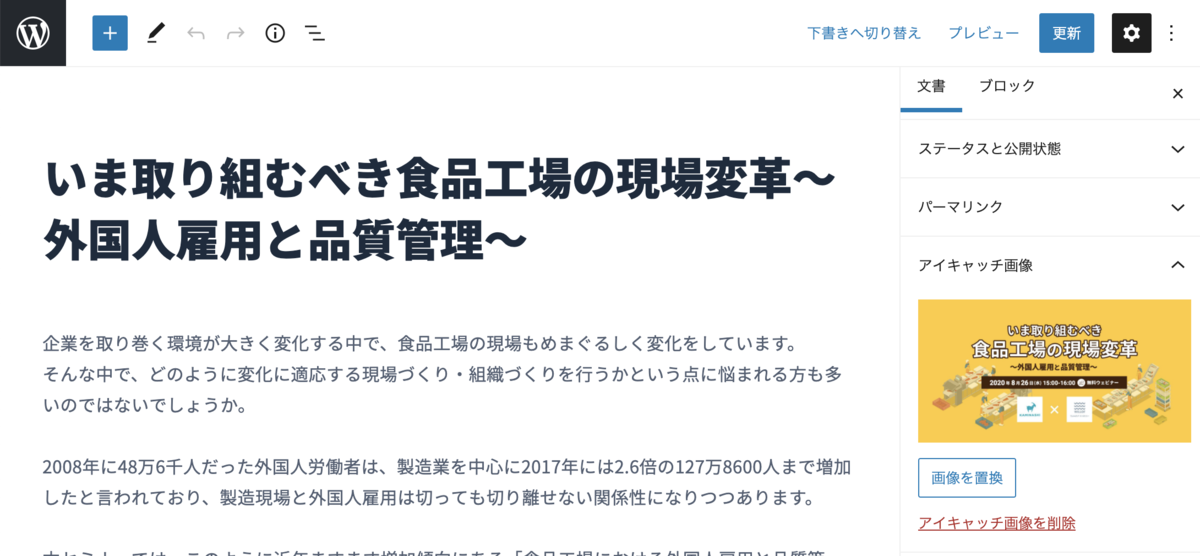 f:id:kaminashi-developer:20201014145830p:plain