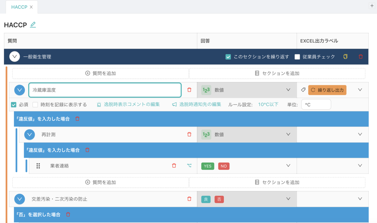 f:id:kaminashi-developer:20201016054721p:plain