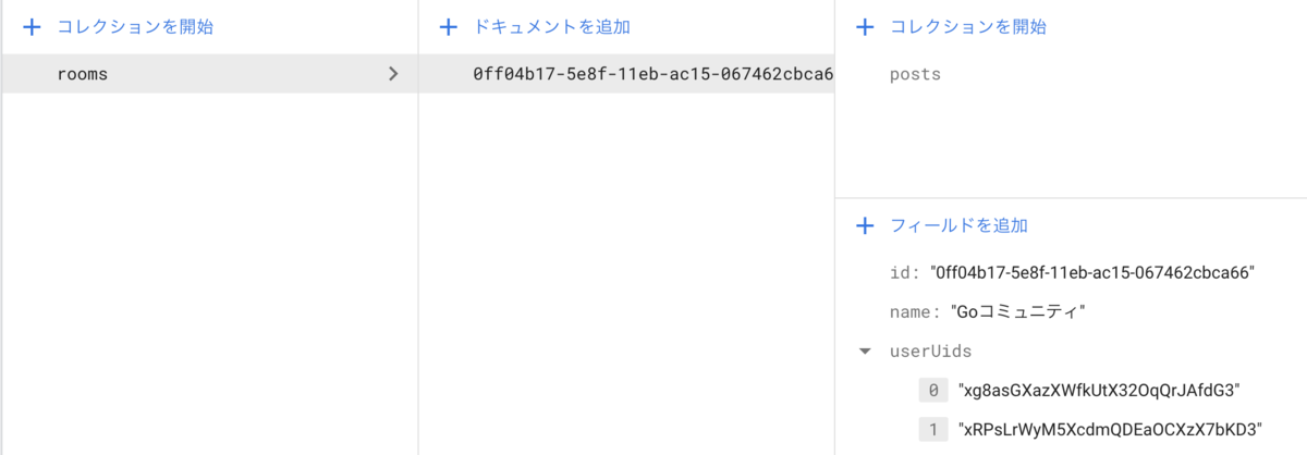 f:id:kaminashi-developer:20210125093445p:plain