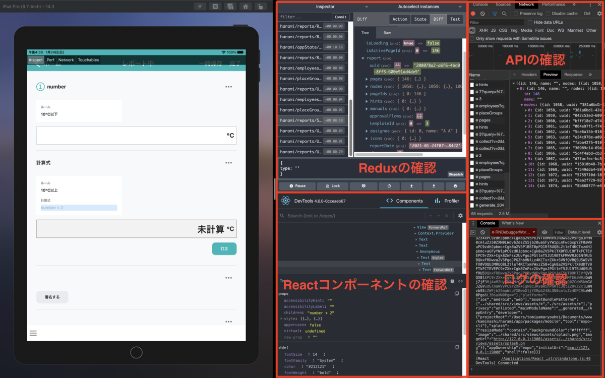 f:id:kaminashi-developer:20210130182519p:plain