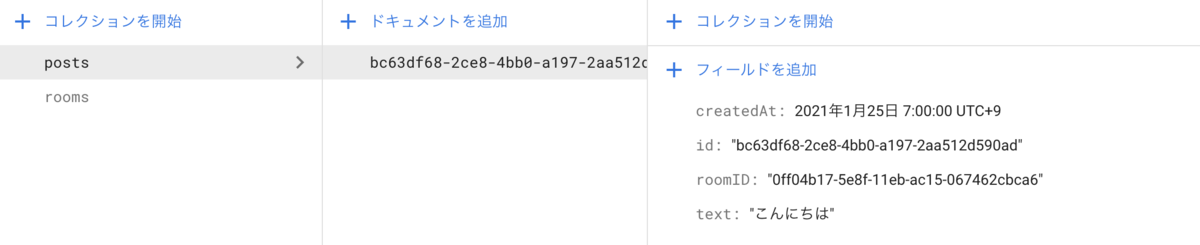 f:id:kaminashi-developer:20210222101821p:plain
