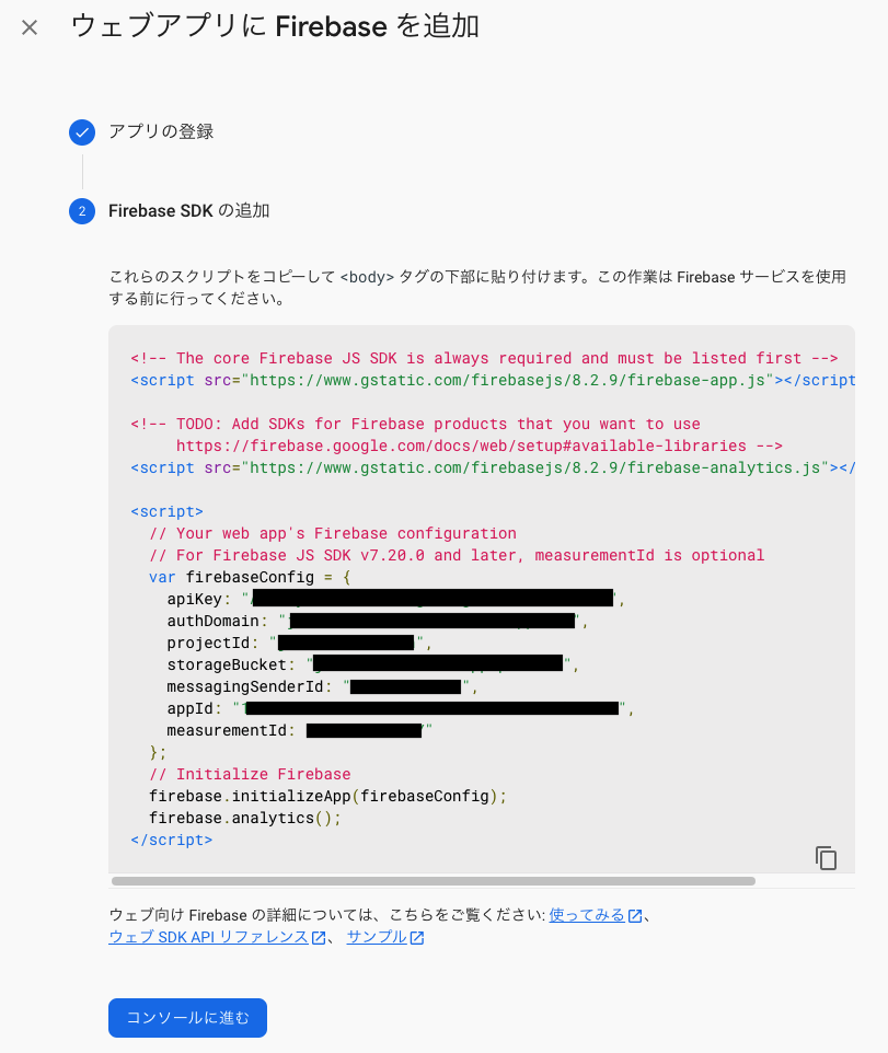 f:id:kaminashi-developer:20210224131230p:plain