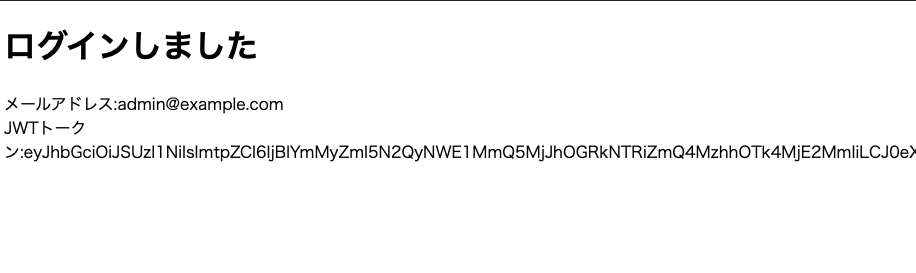 f:id:kaminashi-developer:20210224131849p:plain