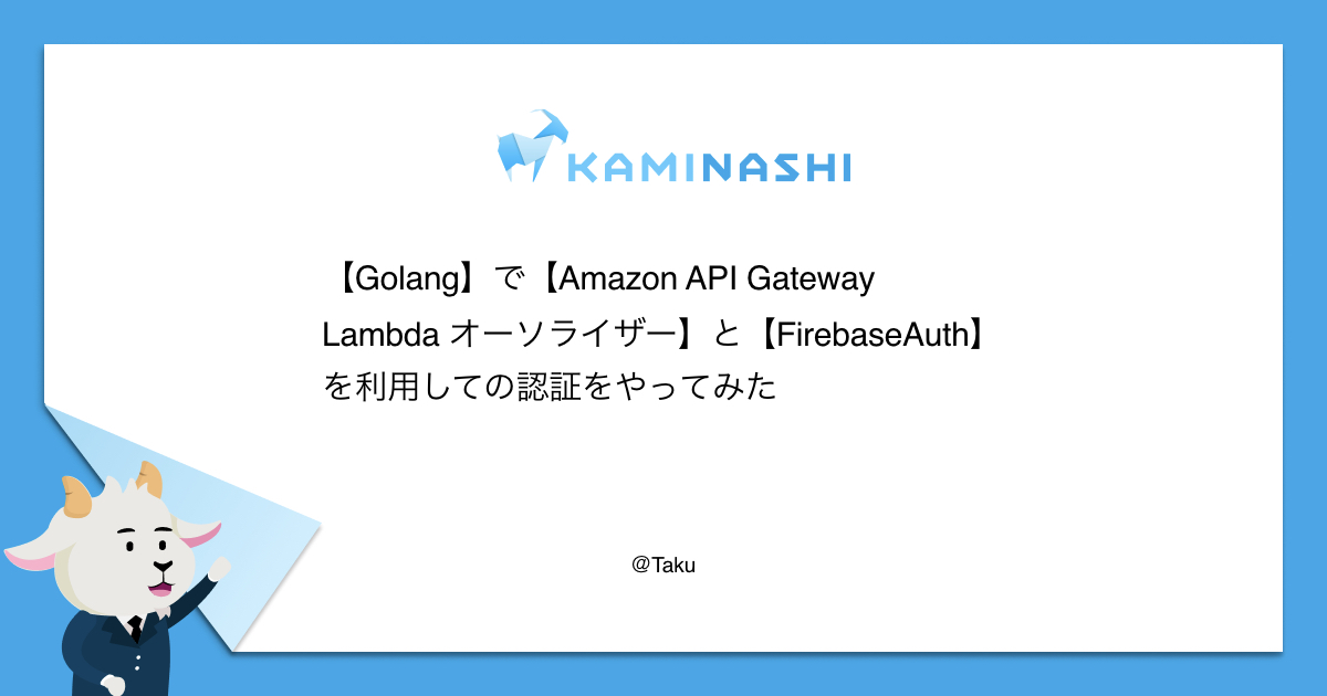 f:id:kaminashi-developer:20210224144112j:plain