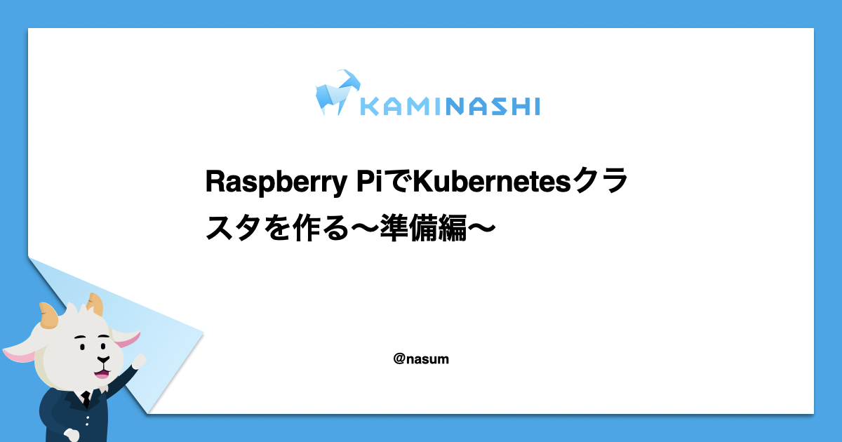 f:id:kaminashi-developer:20210331224100j:plain