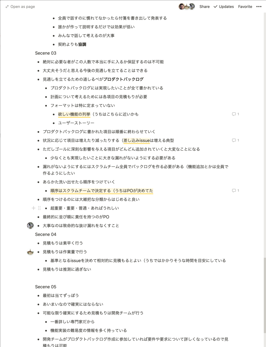f:id:kaminashi-developer:20210419004937p:plain