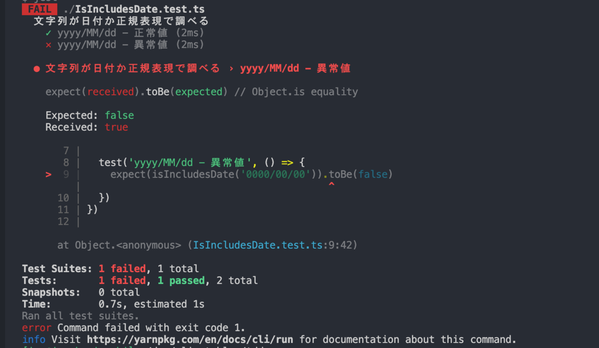 f:id:kaminashi-developer:20210512183201p:plain