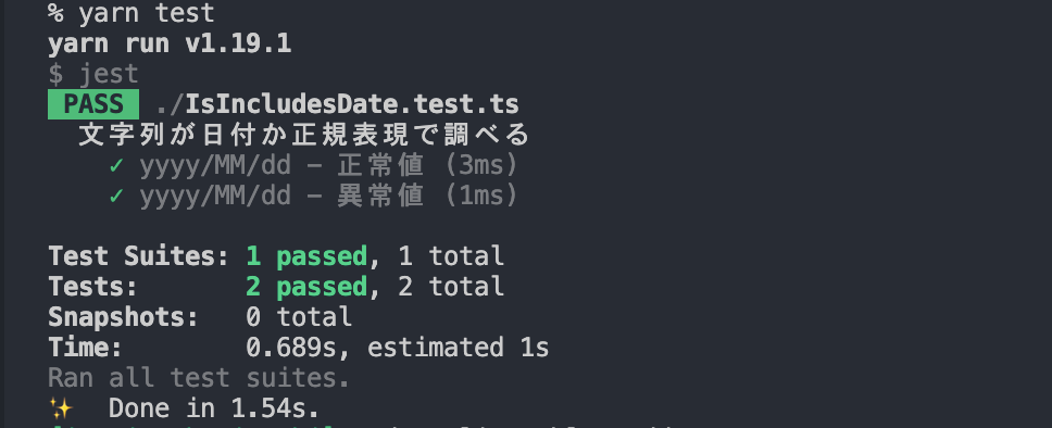 f:id:kaminashi-developer:20210512192314p:plain
