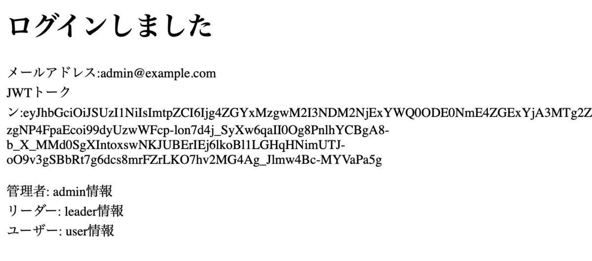 f:id:kaminashi-developer:20210624212203p:plain