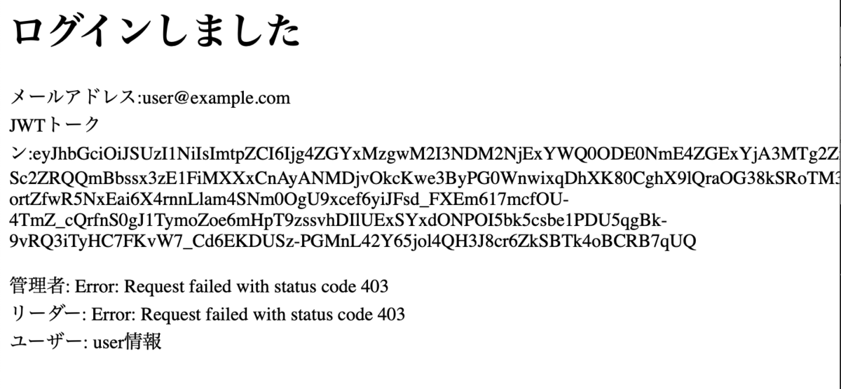 f:id:kaminashi-developer:20210624212408p:plain
