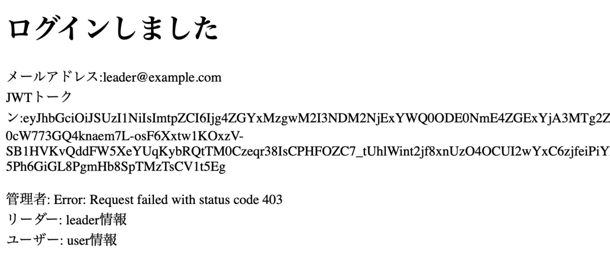 f:id:kaminashi-developer:20210624212430p:plain
