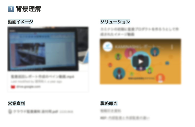 f:id:kaminashi-developer:20210704135413p:plain