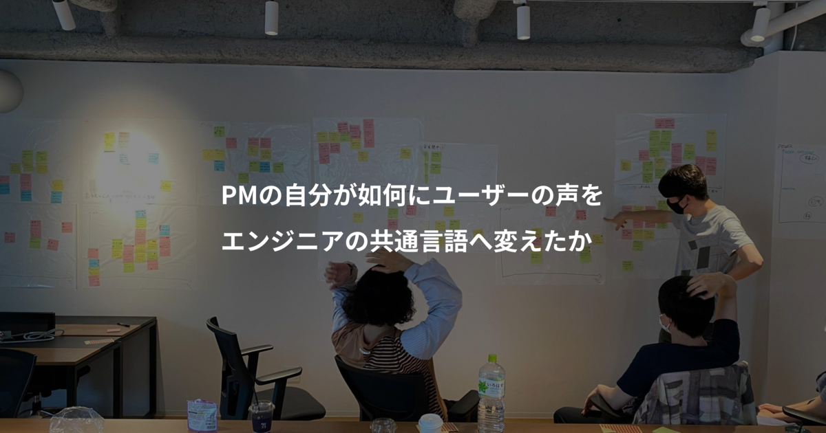 f:id:kaminashi-developer:20210707104815p:plain