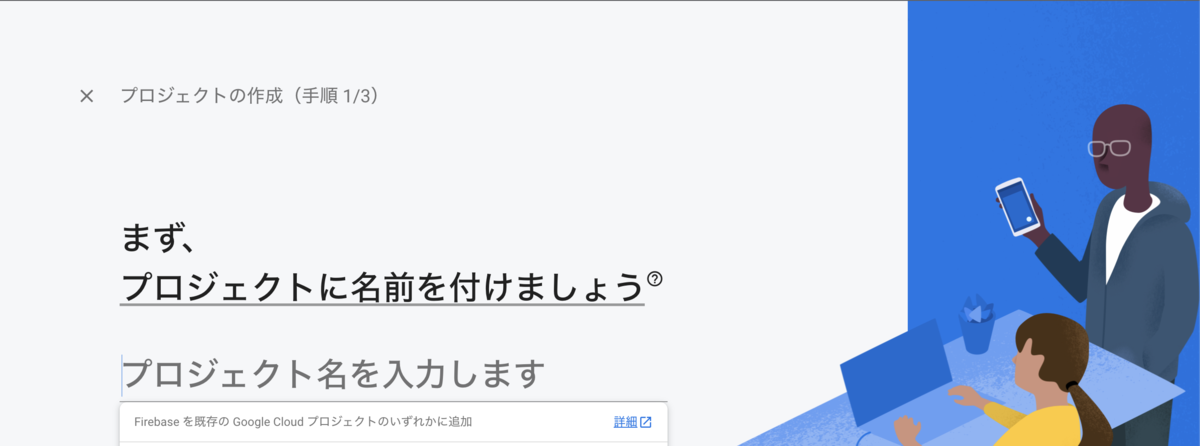 f:id:kaminashi-developer:20211102180211p:plain