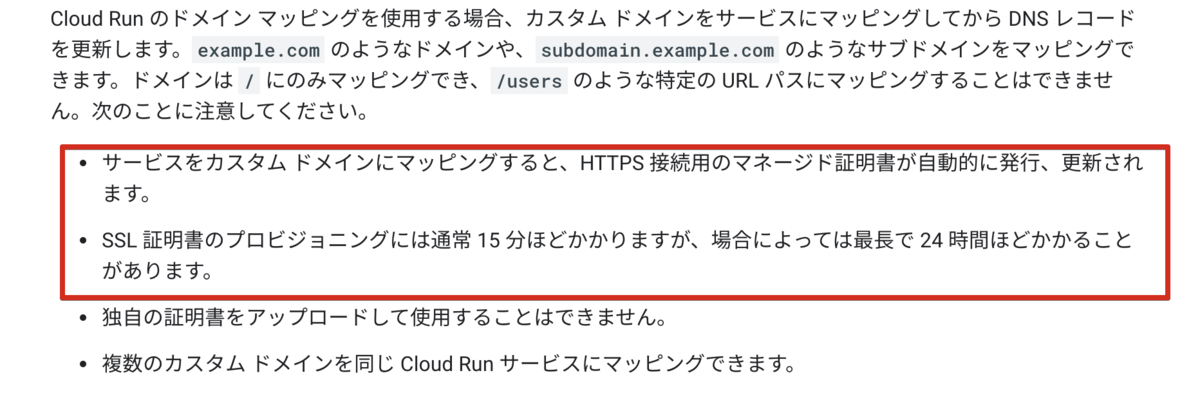 f:id:kaminashi-developer:20211102181739p:plain